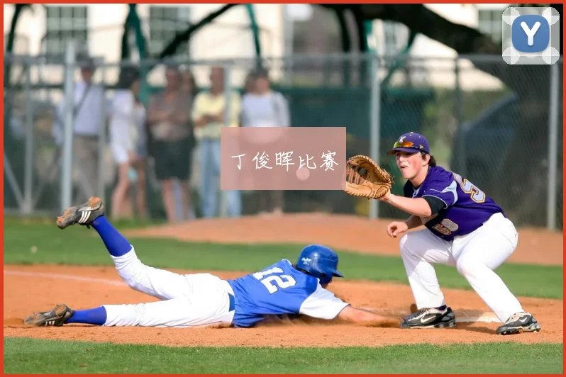 丁俊晖比赛